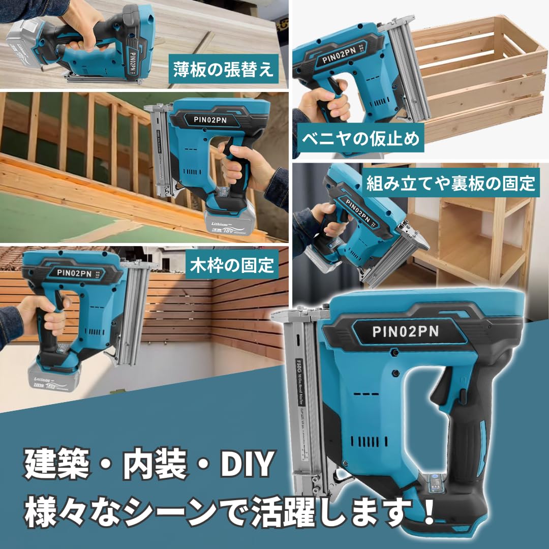 Amazon.co.jp: マキタ互換品 充電式 フィニッシュネイラー コードレス